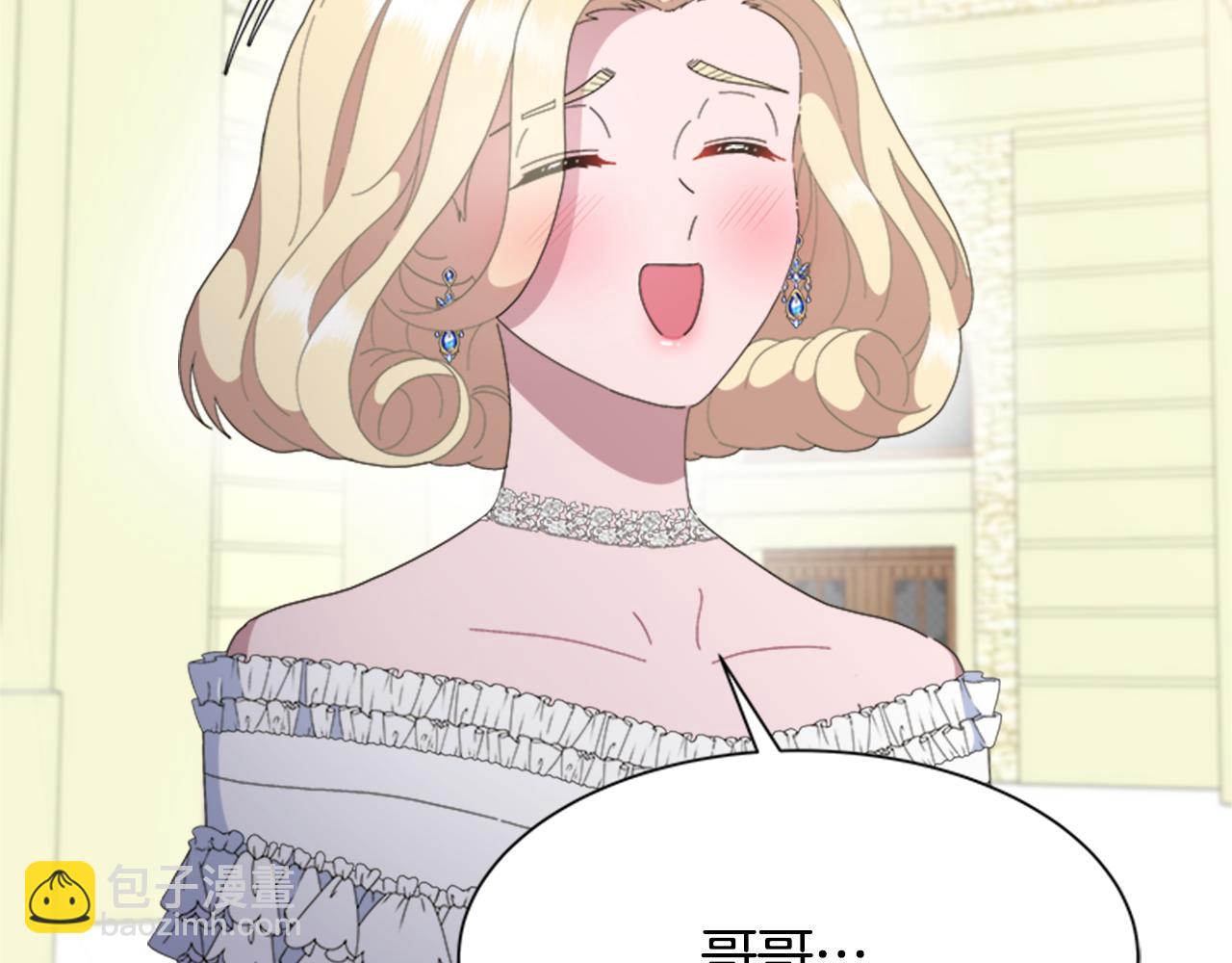 第138话 表白94