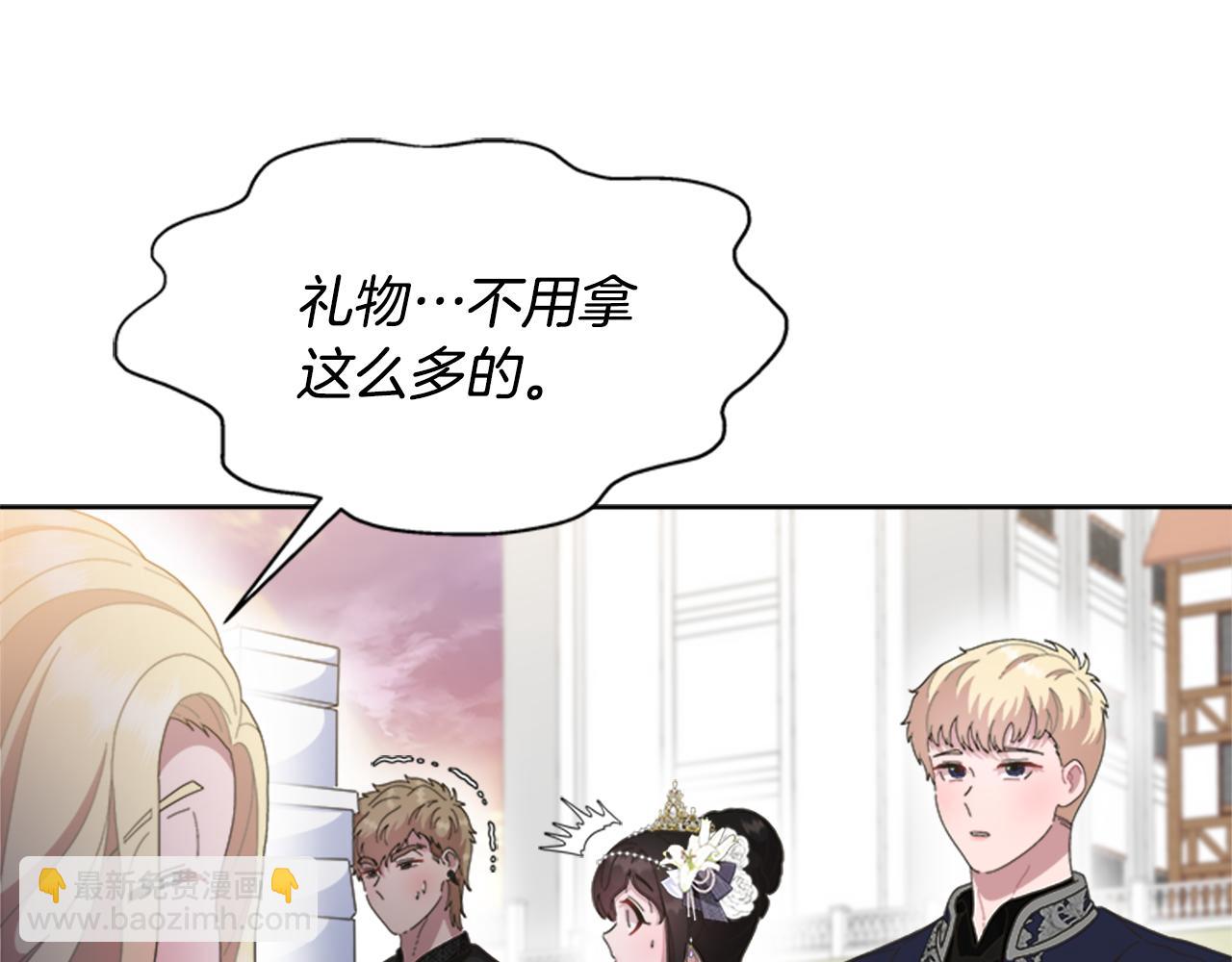 第138话 表白96