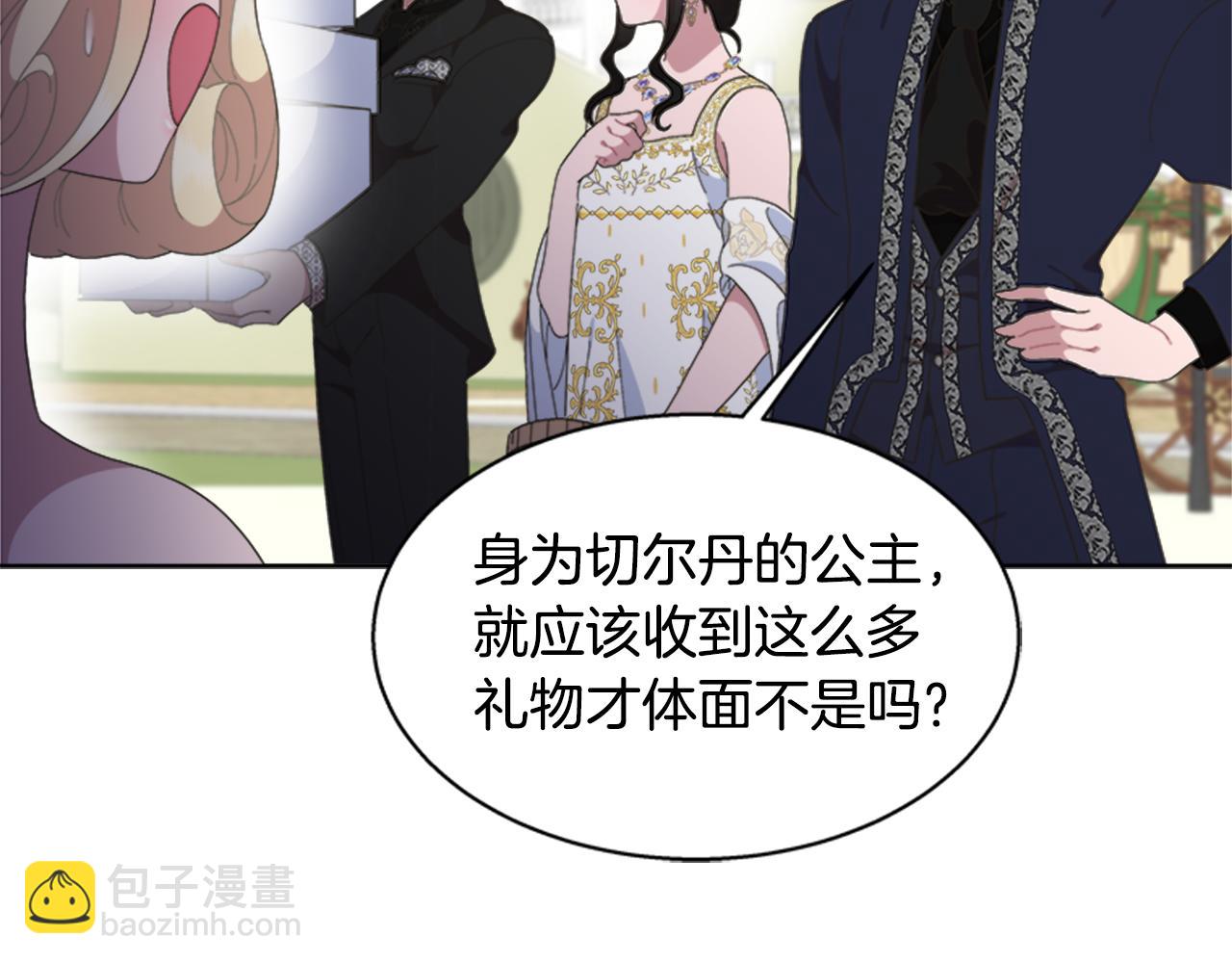 第138话 表白97