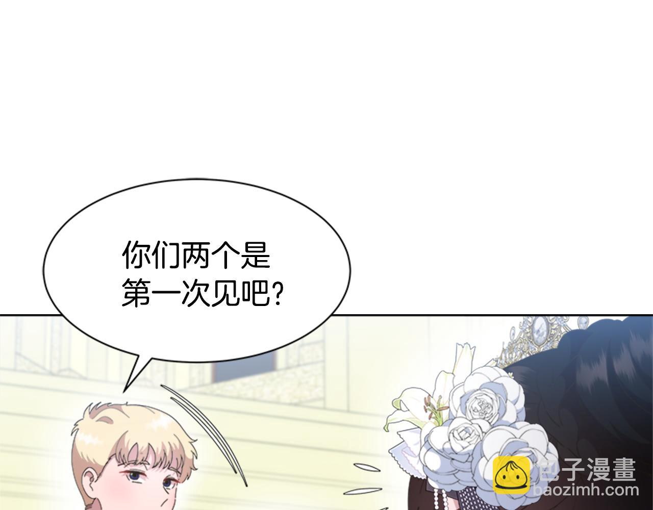 第138话 表白98
