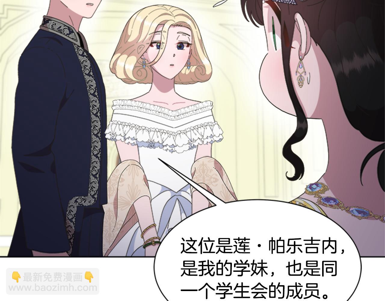第138话 表白99