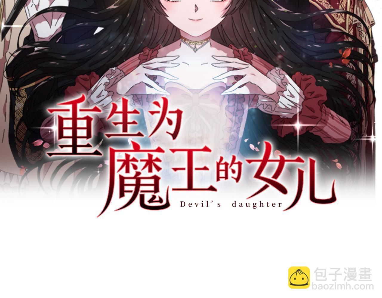 第142话 为公主牺牲1