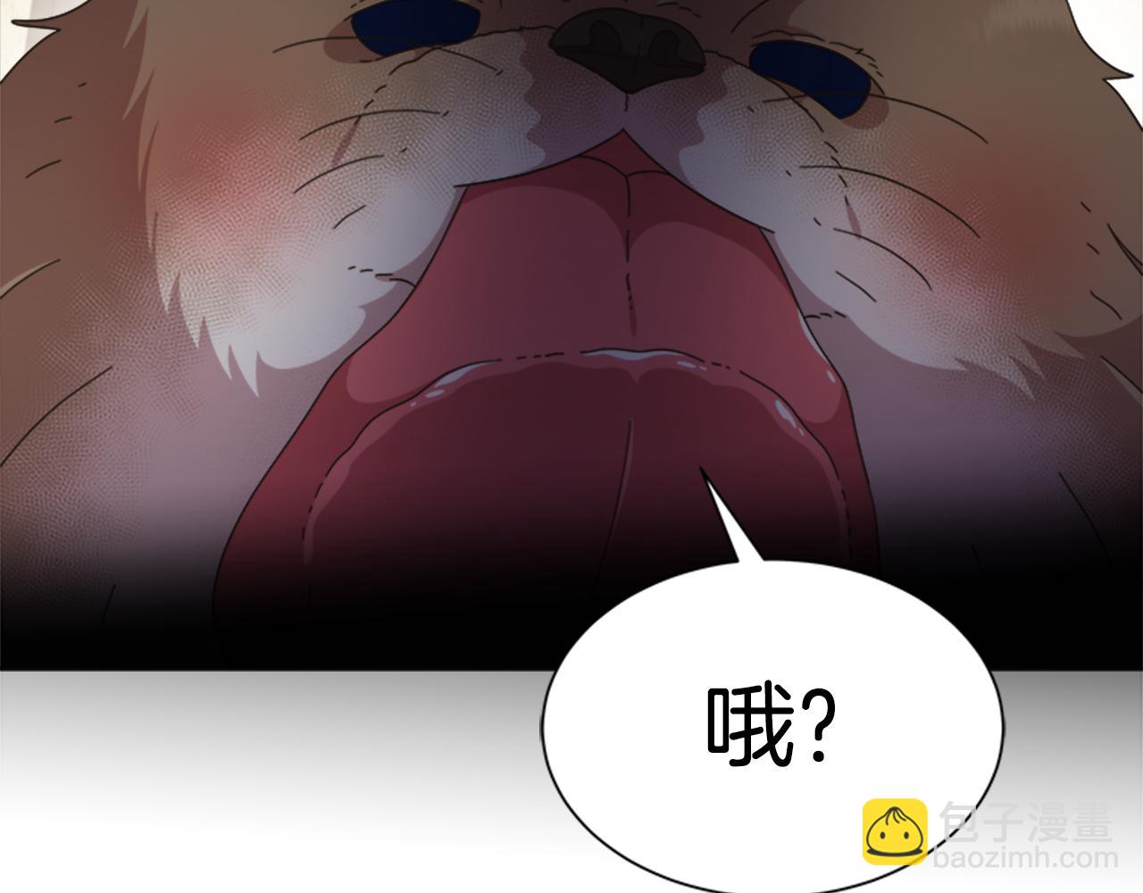 第142话 为公主牺牲104