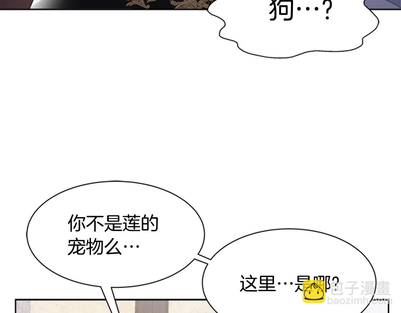 第142话 为公主牺牲107