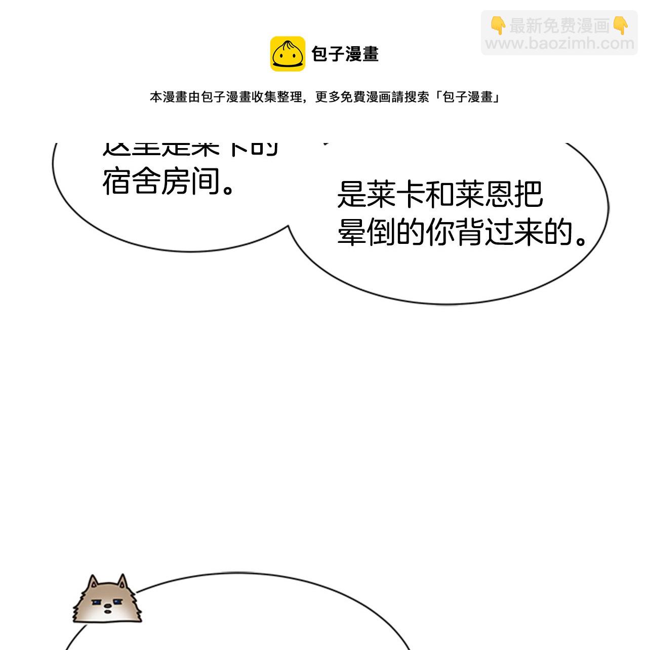 第142话 为公主牺牲109