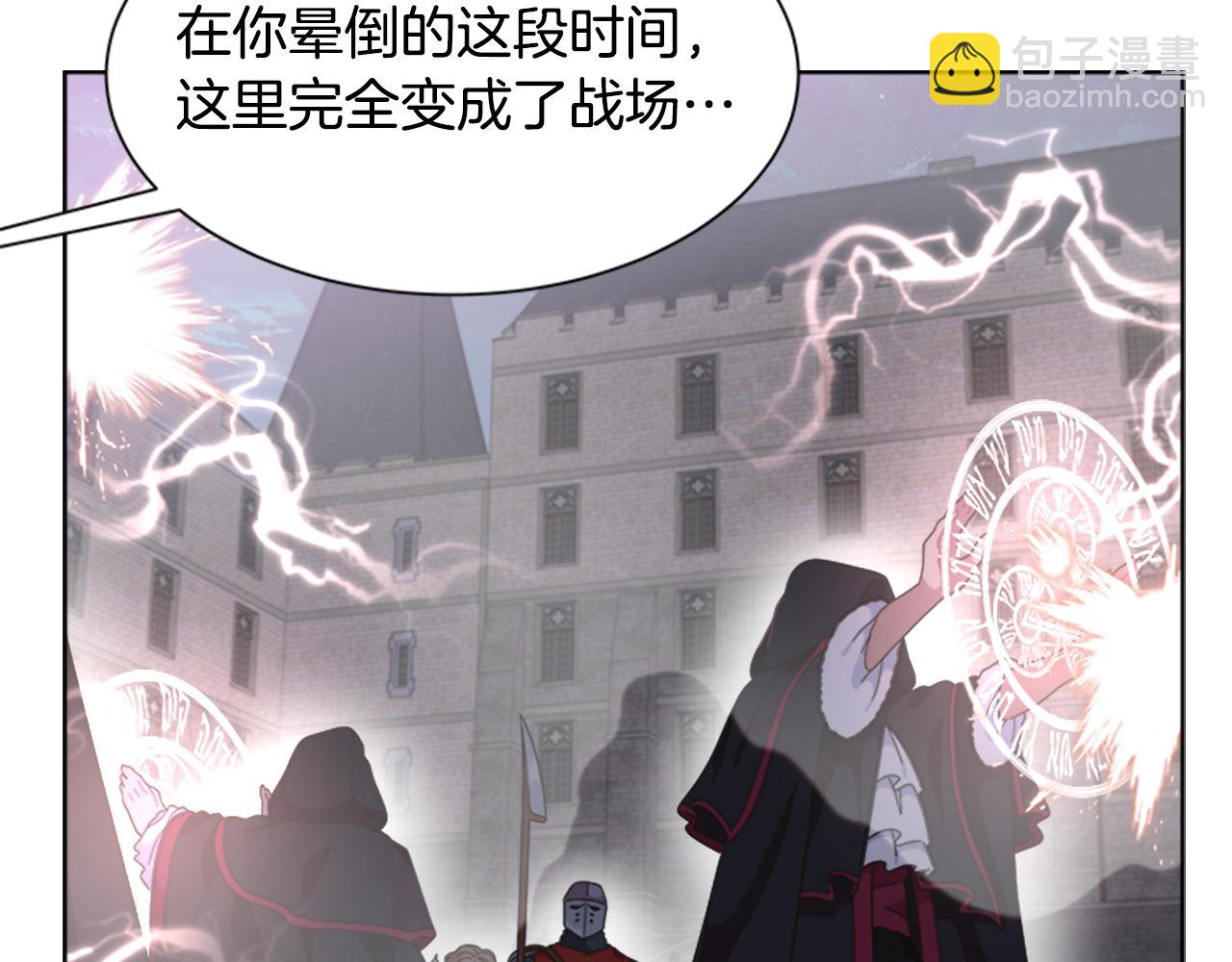 第142话 为公主牺牲110