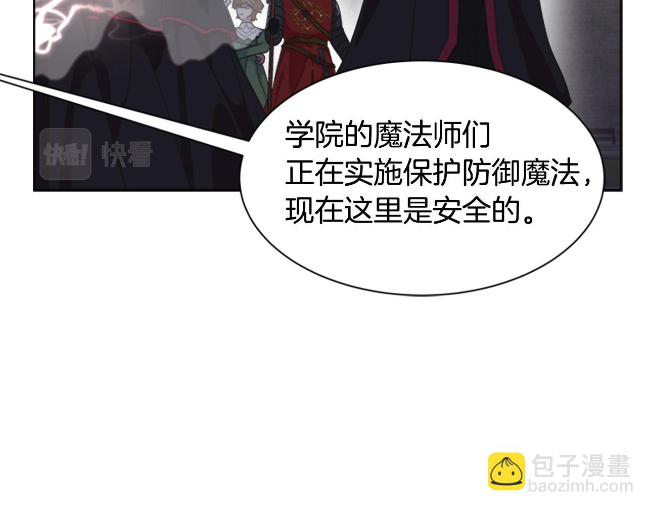 第142话 为公主牺牲111
