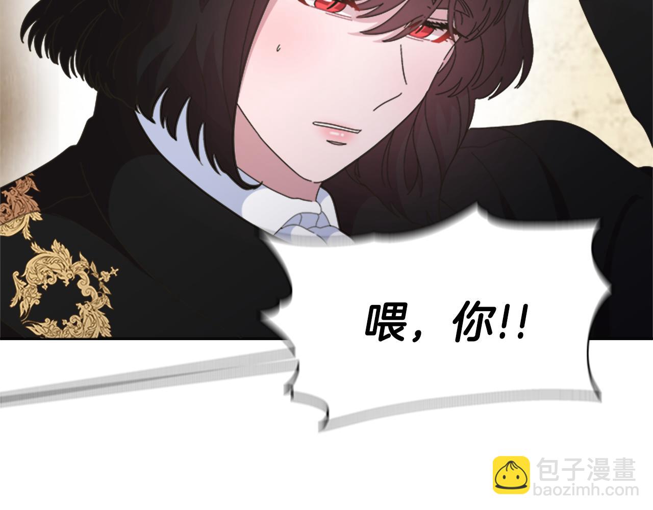 第142话 为公主牺牲113