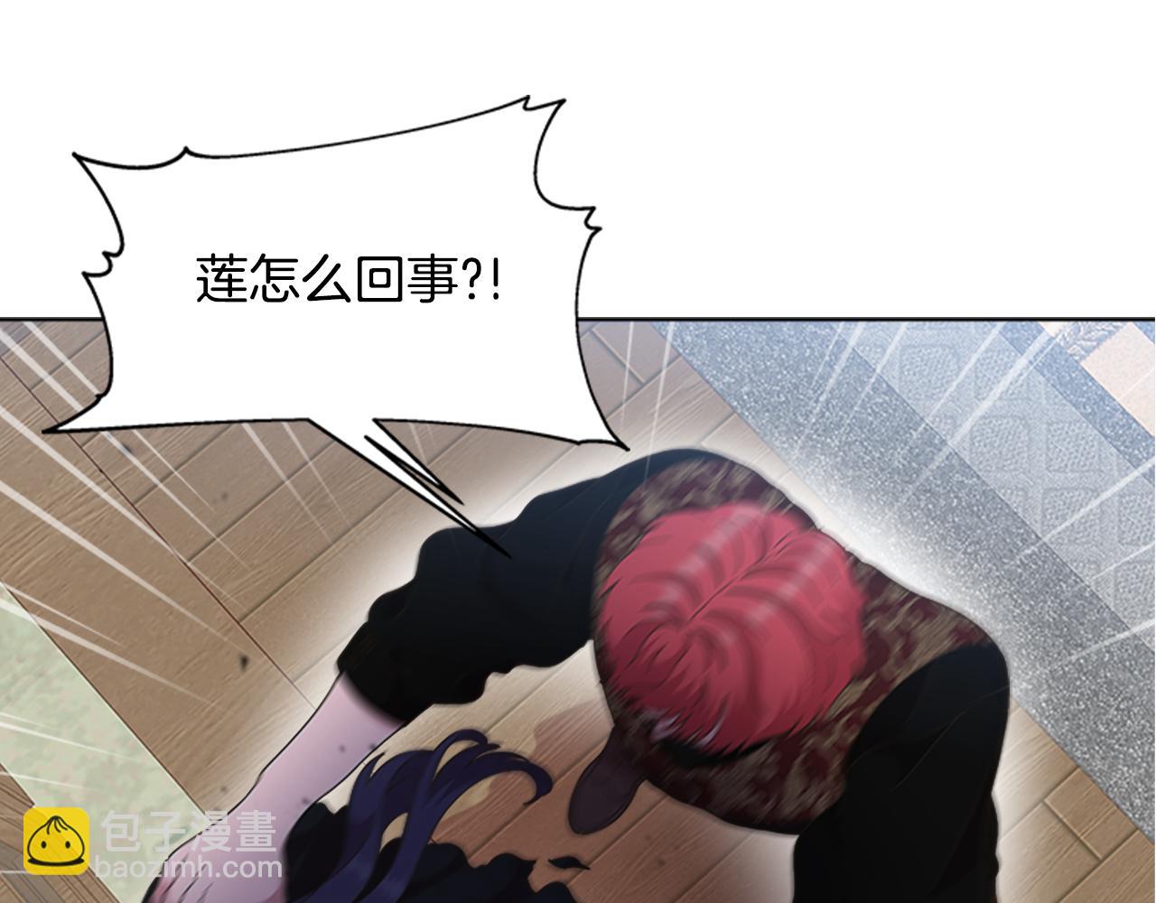 第142话 为公主牺牲117