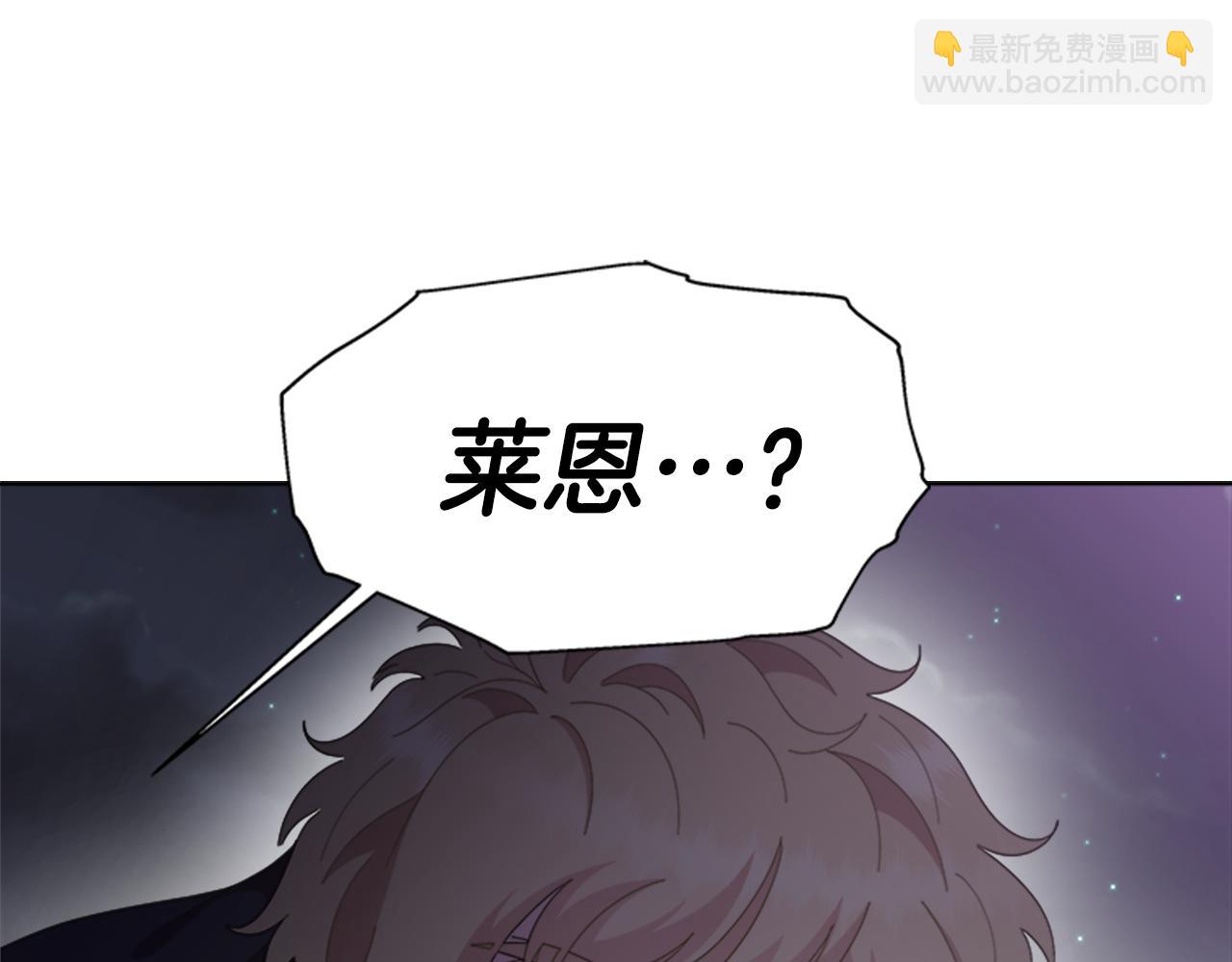 第142话 为公主牺牲13