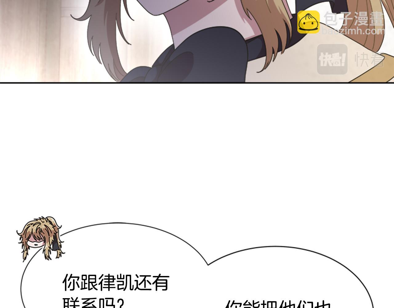 第142话 为公主牺牲136