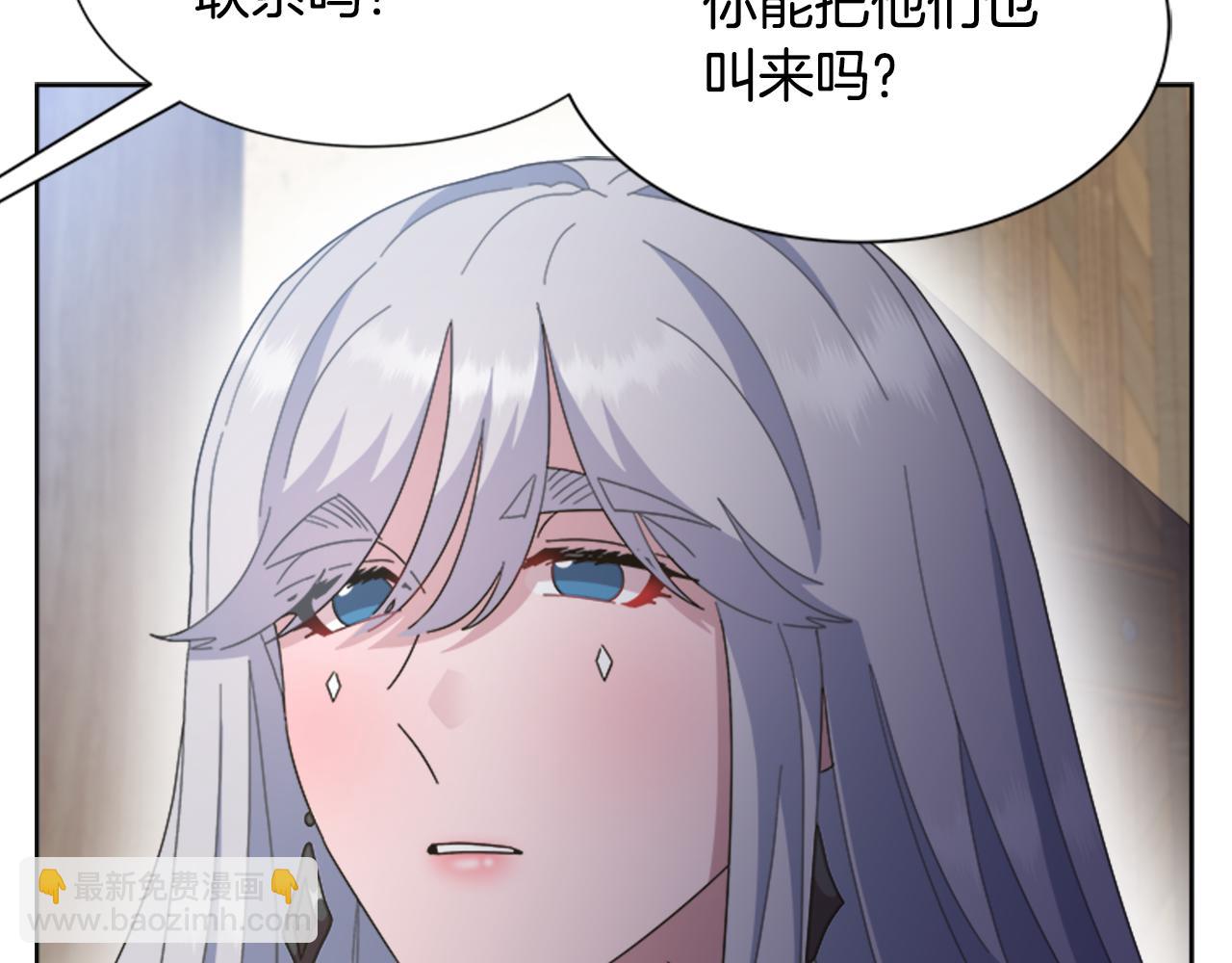第142话 为公主牺牲137
