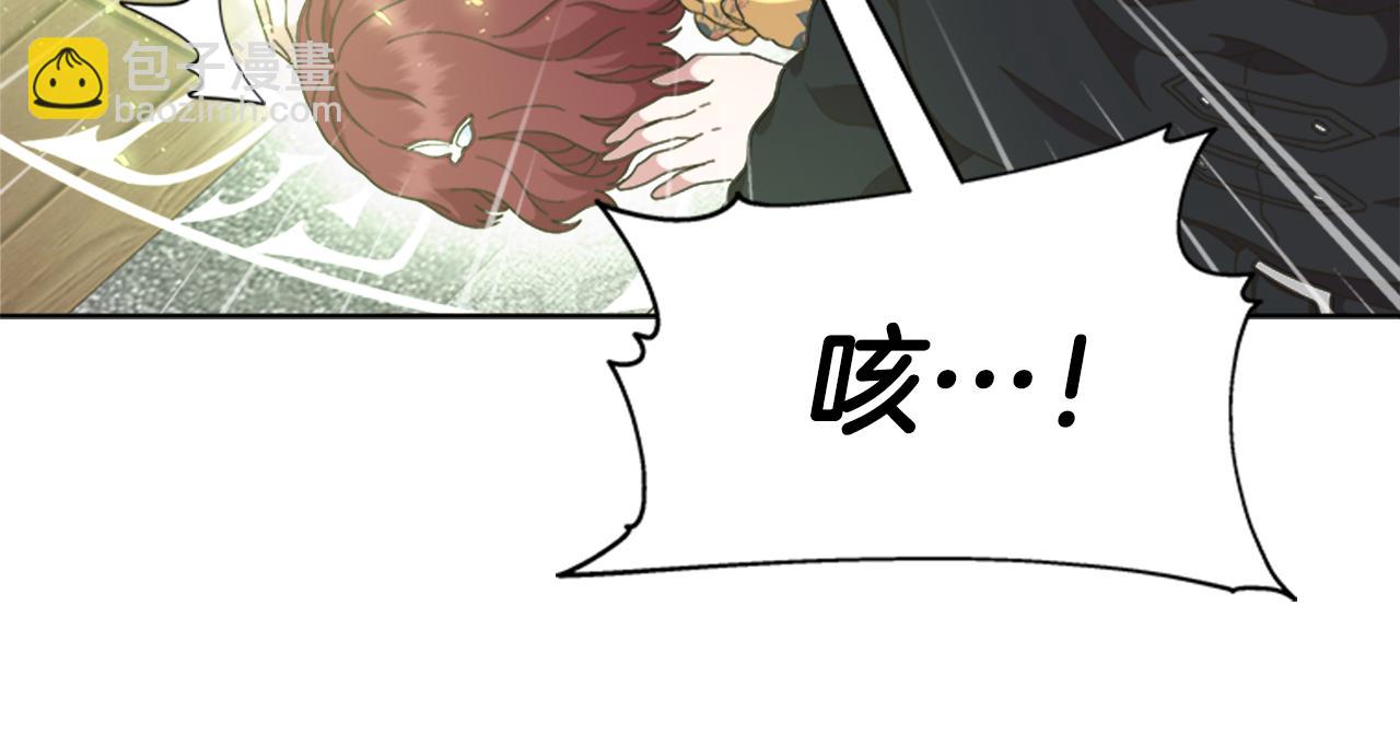 第142话 为公主牺牲140