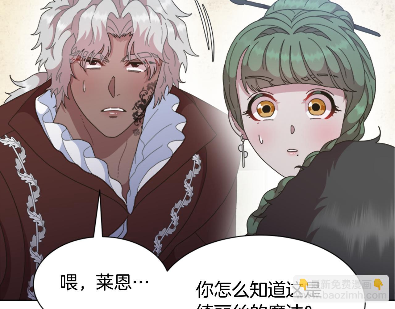 第142话 为公主牺牲146