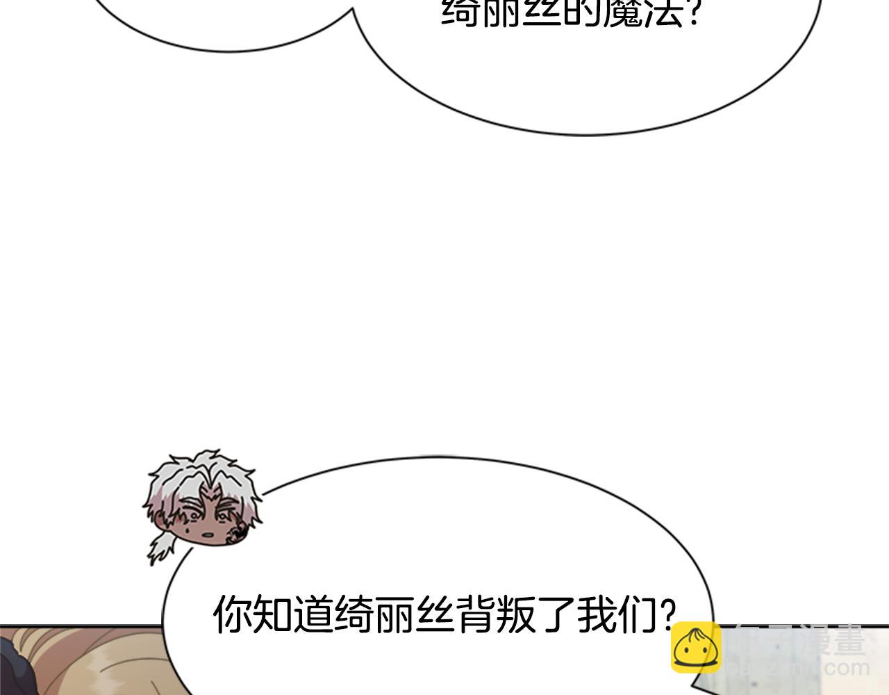 第142话 为公主牺牲147