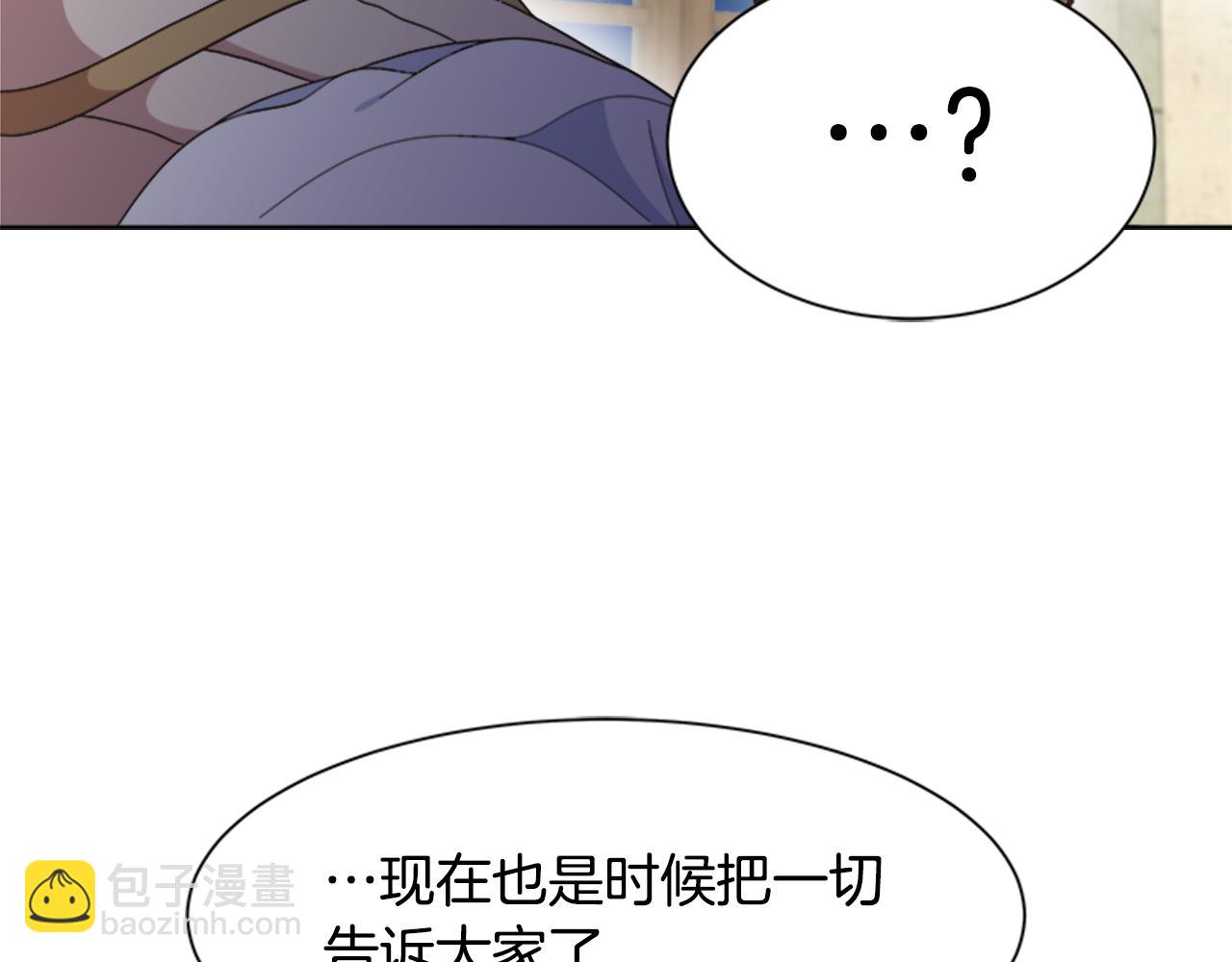 第142话 为公主牺牲149