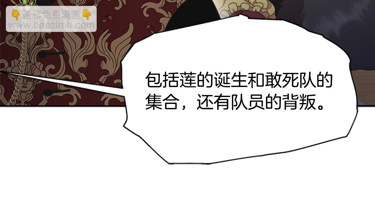 第142话 为公主牺牲153