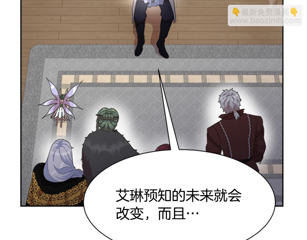 第142话 为公主牺牲157