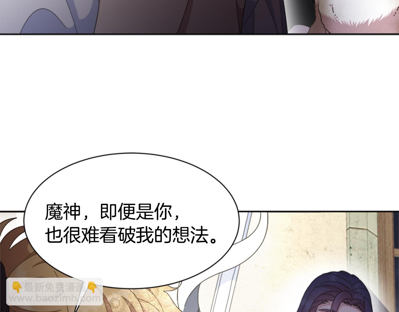 第142话 为公主牺牲164