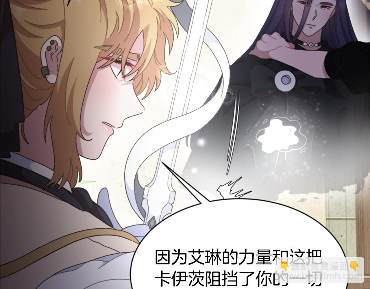 第142话 为公主牺牲165