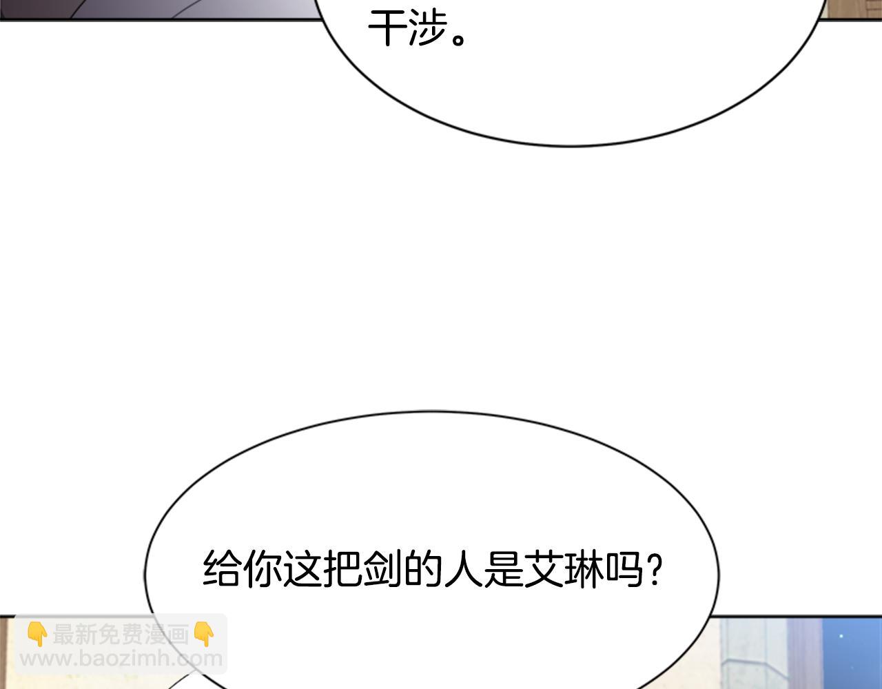 第142话 为公主牺牲166