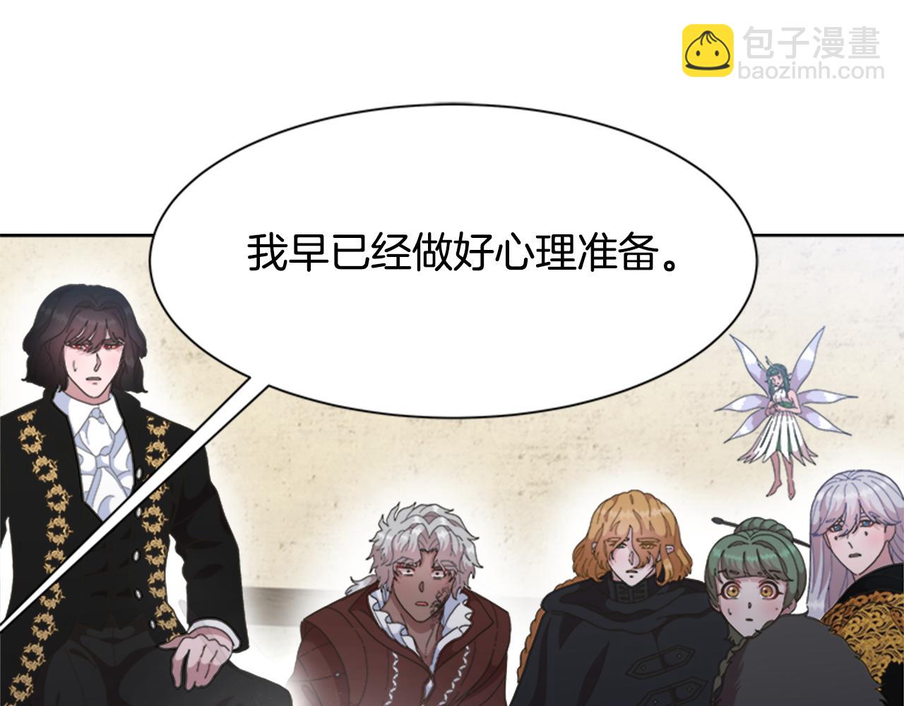 第142话 为公主牺牲175