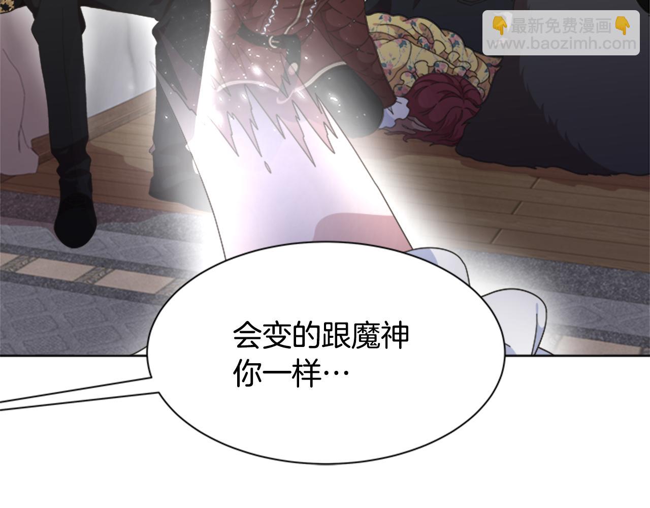 第142话 为公主牺牲176