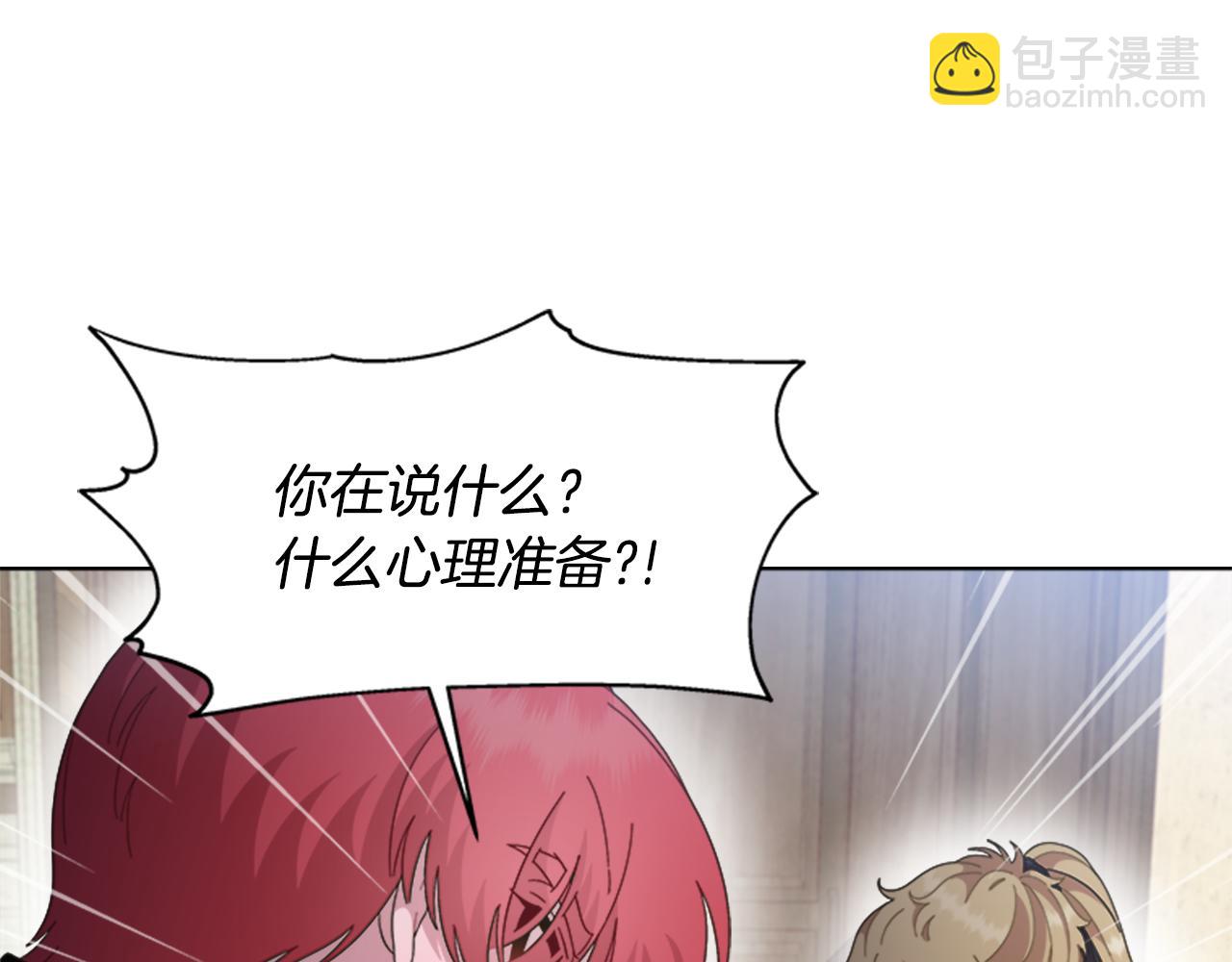 第142话 为公主牺牲177
