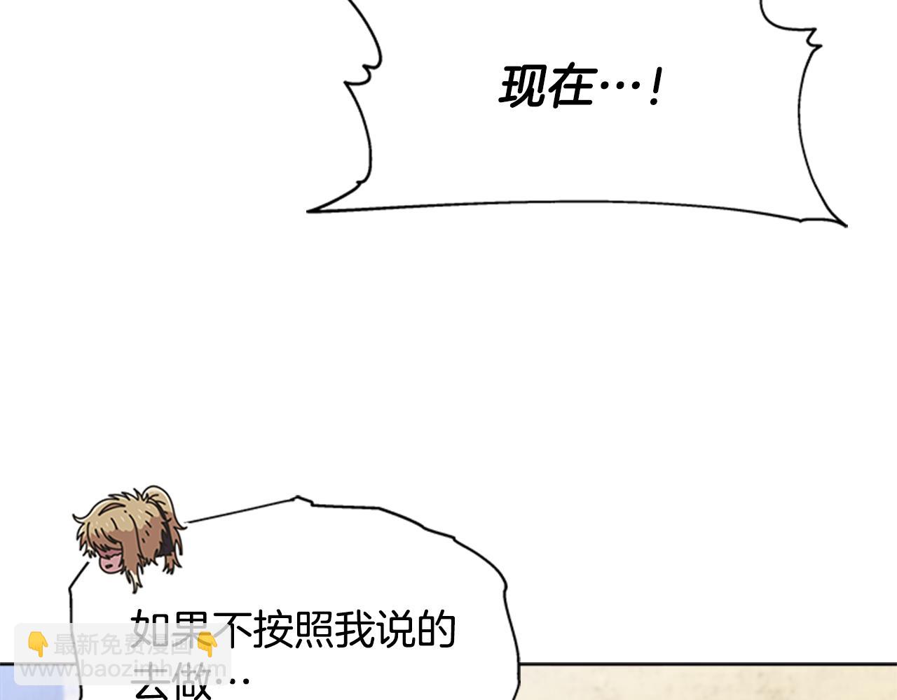 第142话 为公主牺牲181
