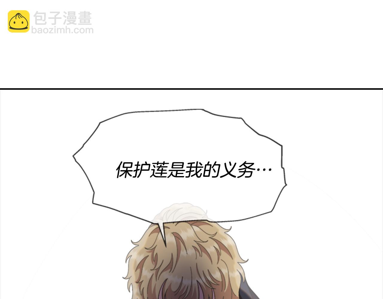 第142话 为公主牺牲186