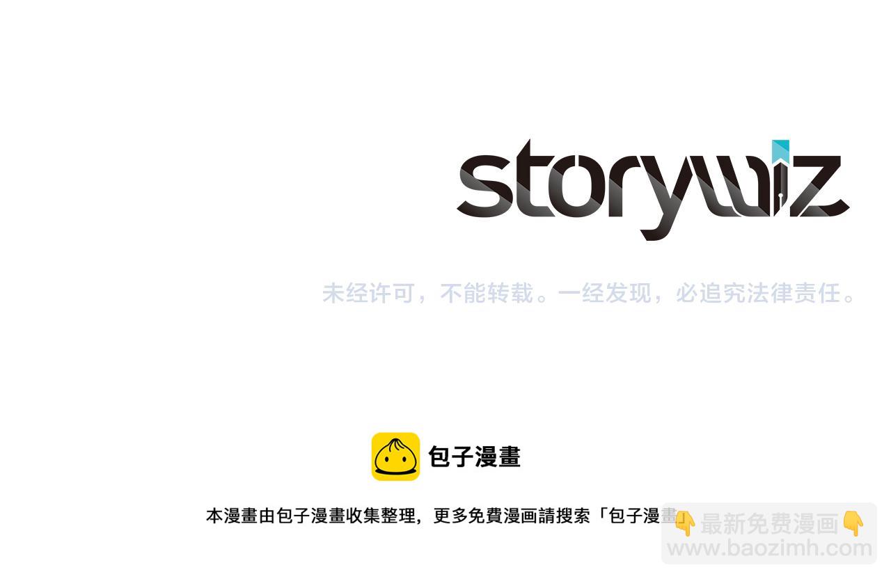 第142话 为公主牺牲197
