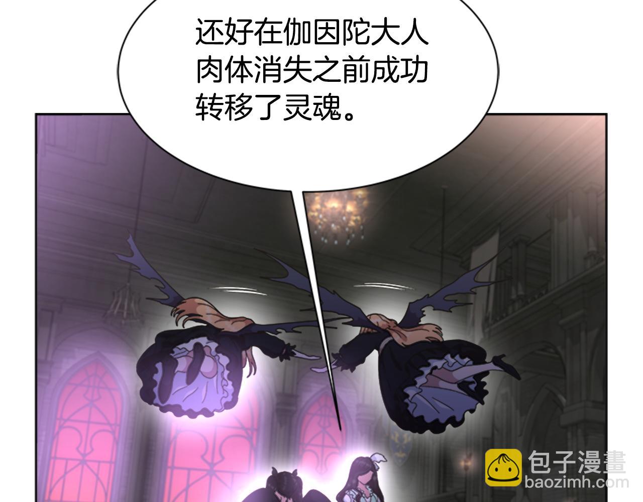 第142话 为公主牺牲26