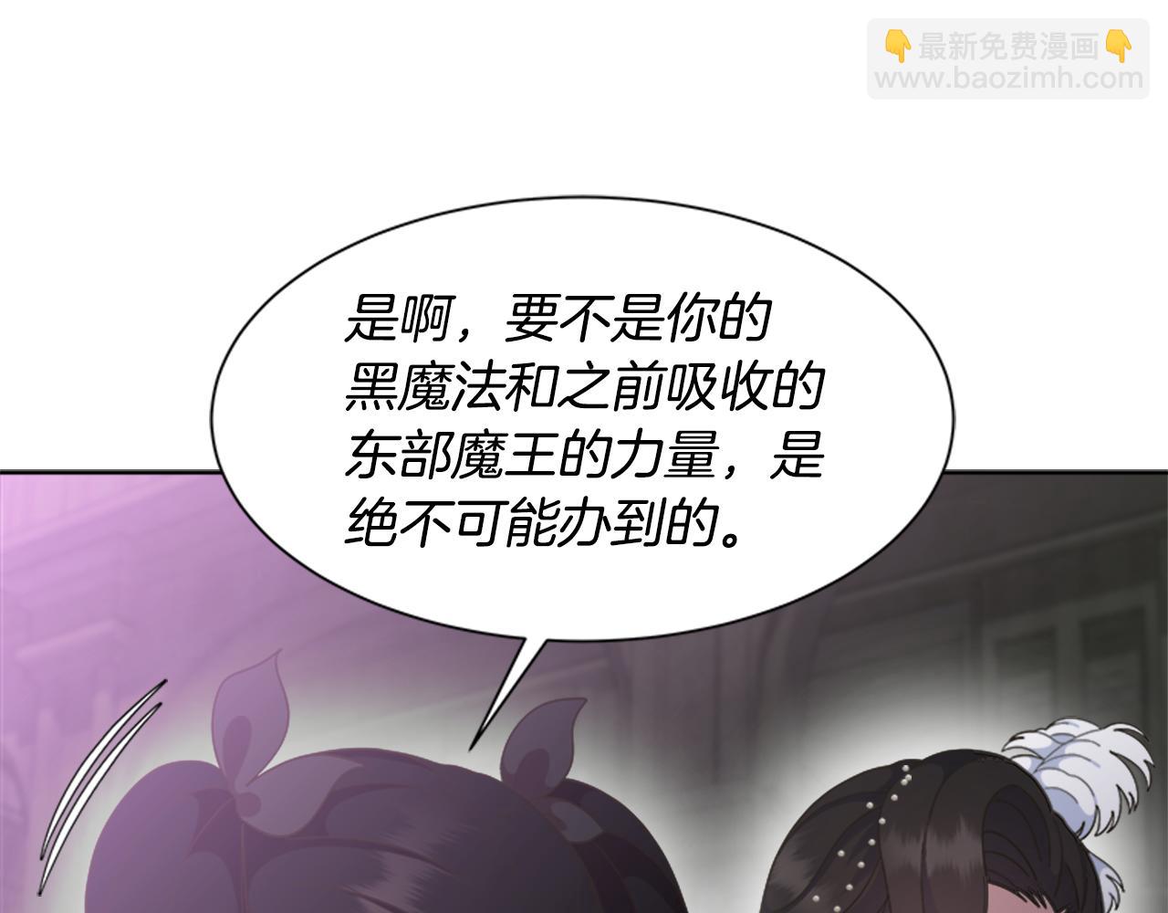 第142话 为公主牺牲28