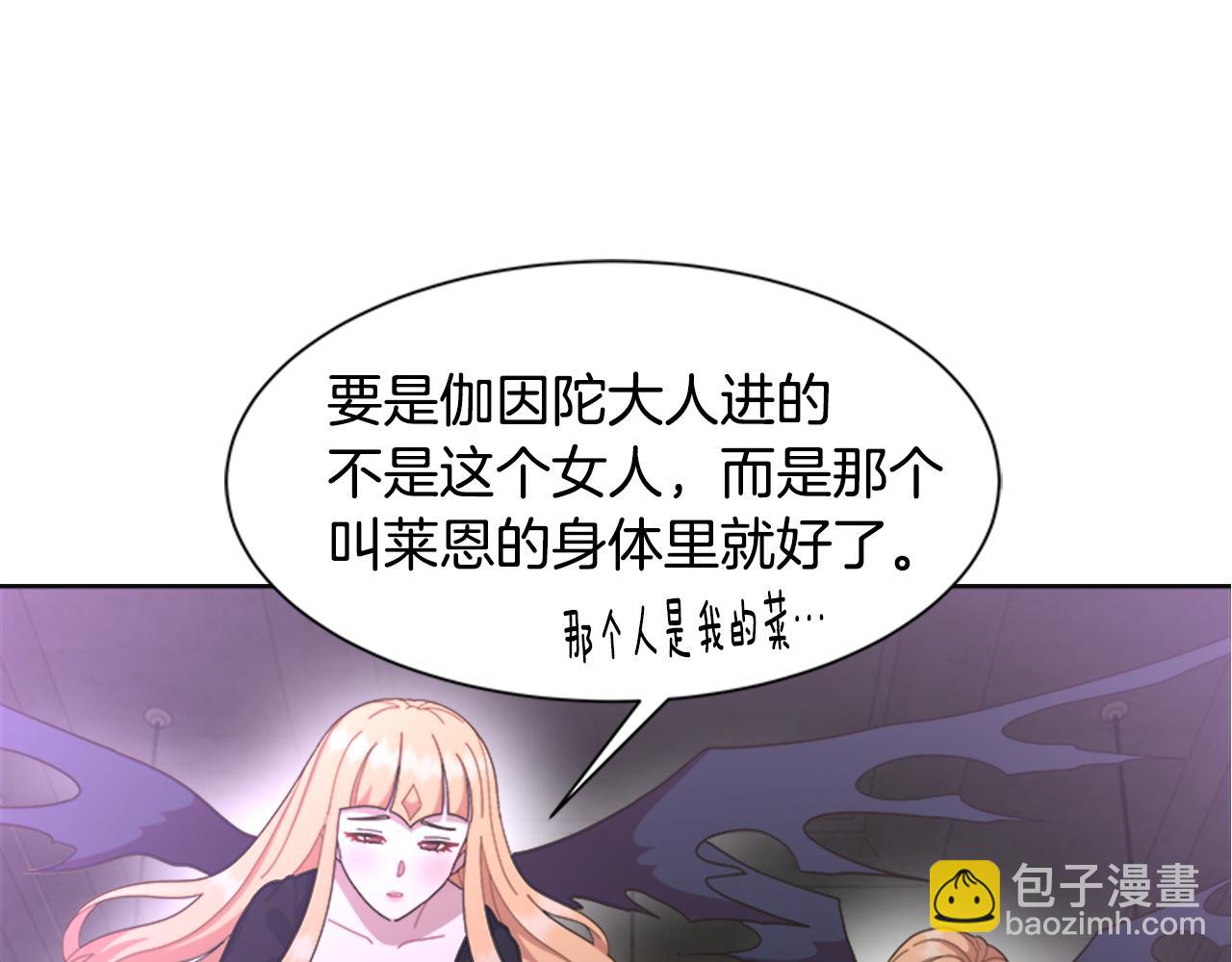 第142话 为公主牺牲30