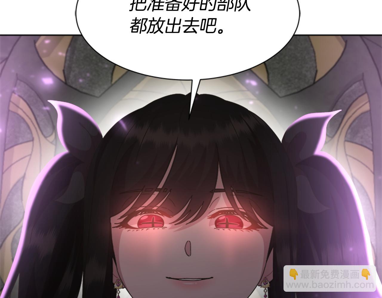 第142话 为公主牺牲39