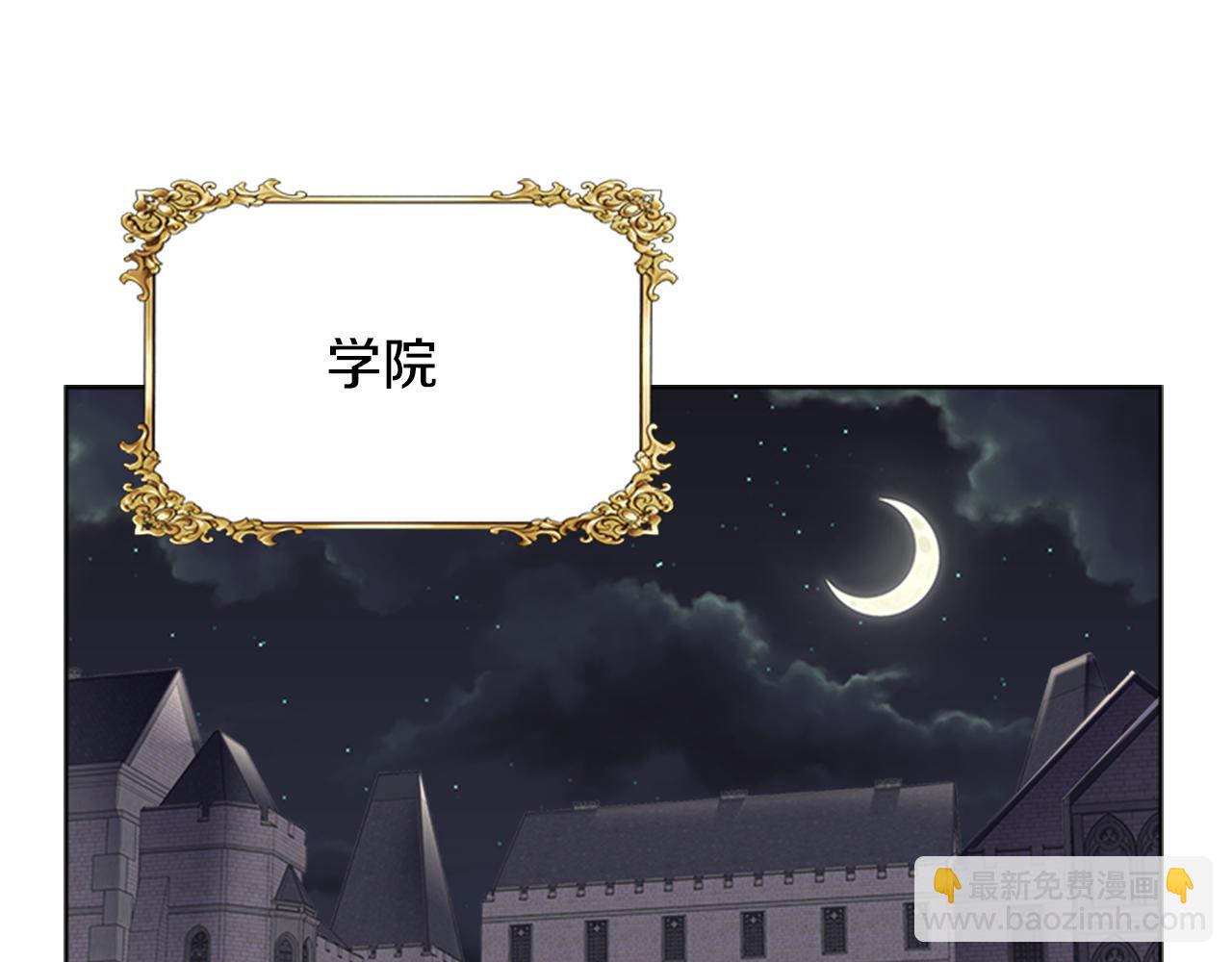 第142话 为公主牺牲41