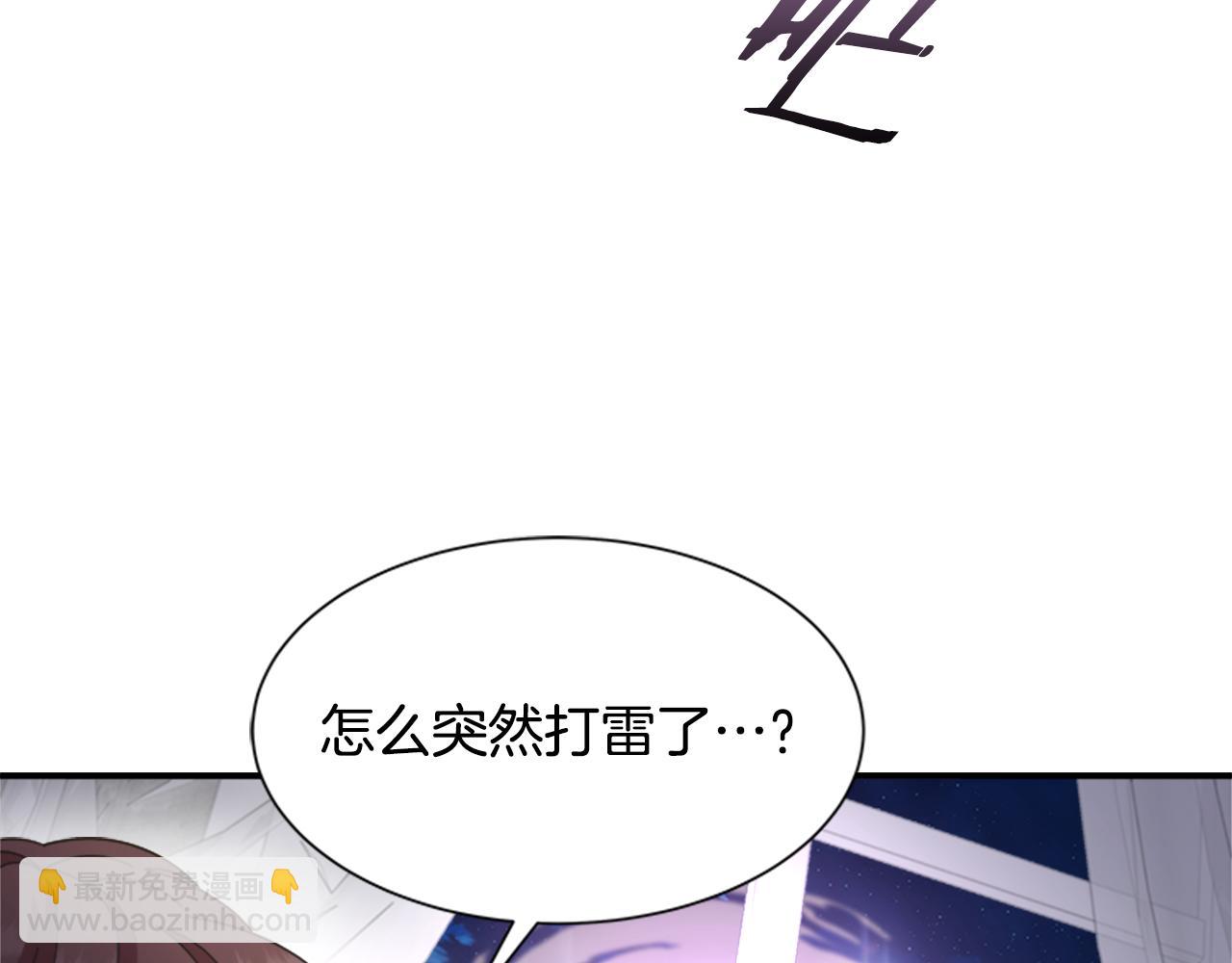 第142话 为公主牺牲53