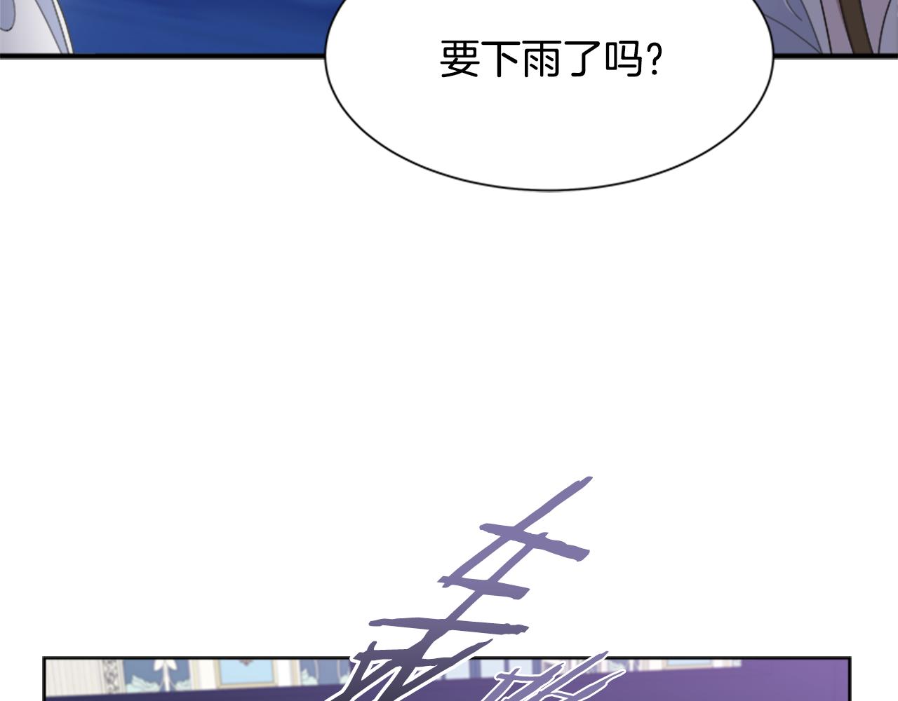第142话 为公主牺牲55