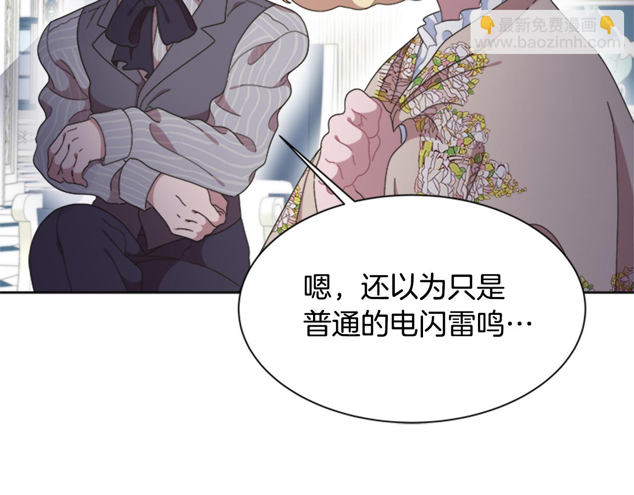 第142话 为公主牺牲59