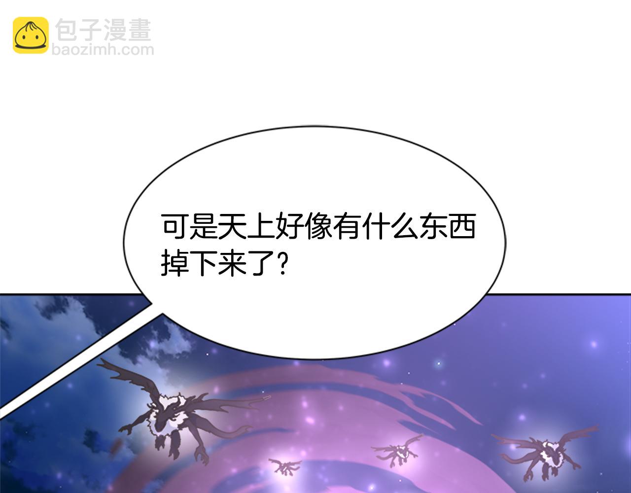 第142话 为公主牺牲60