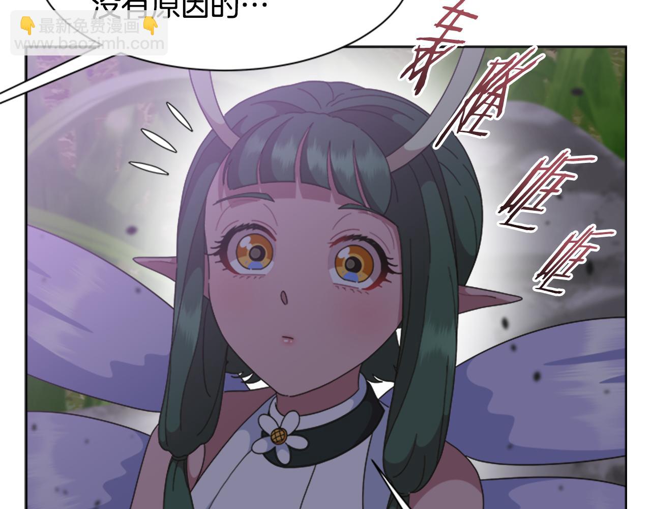 第142话 为公主牺牲67