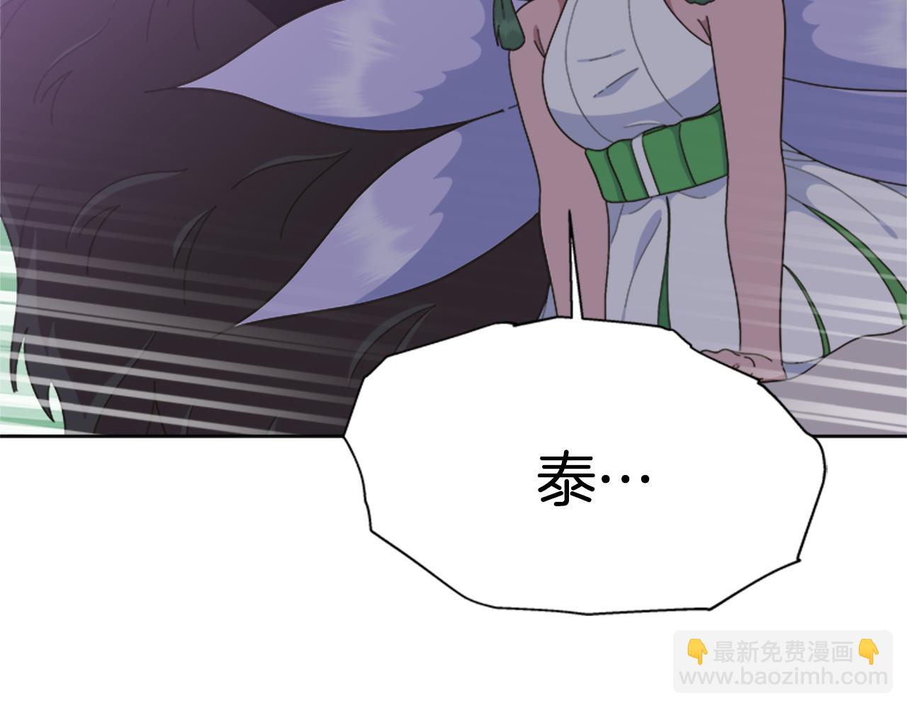 第142话 为公主牺牲85