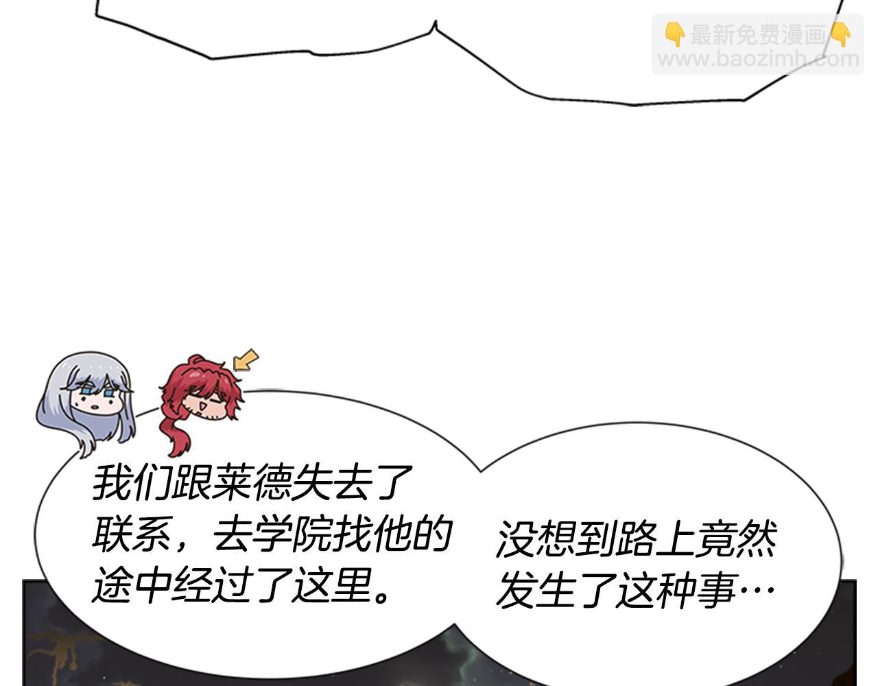 第142话 为公主牺牲90