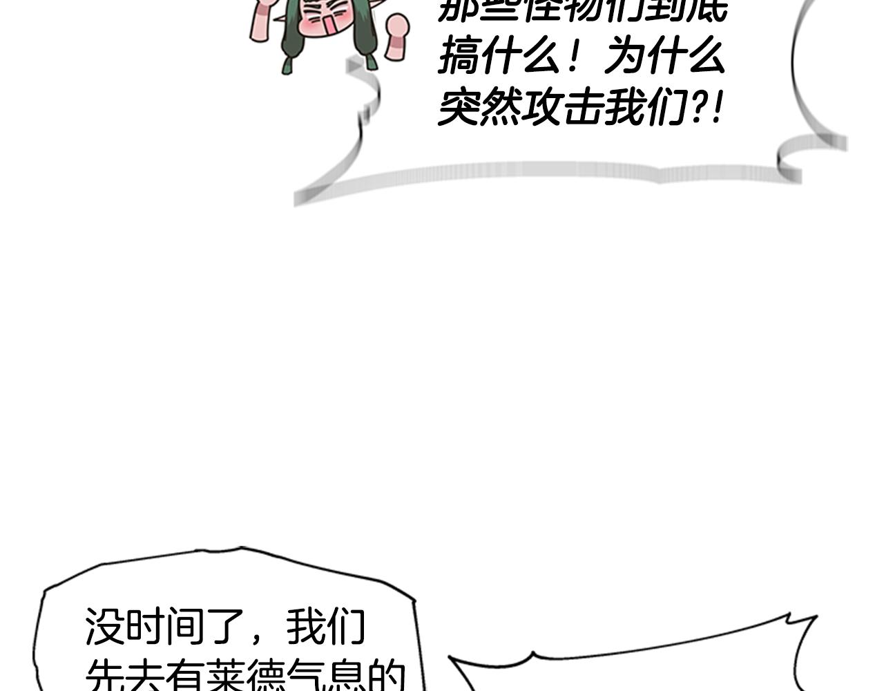 第142话 为公主牺牲92