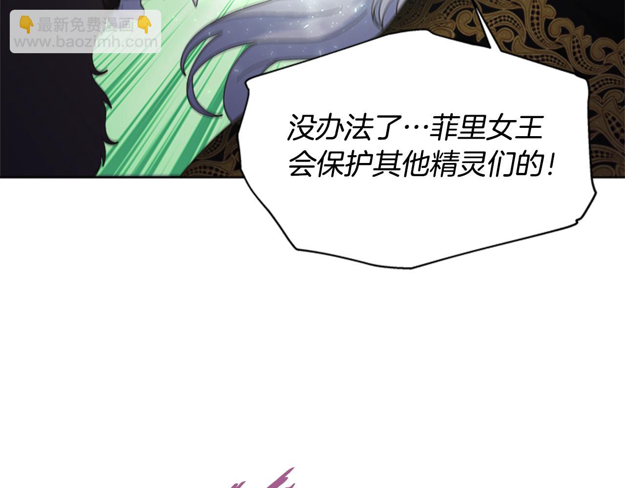 第142话 为公主牺牲94