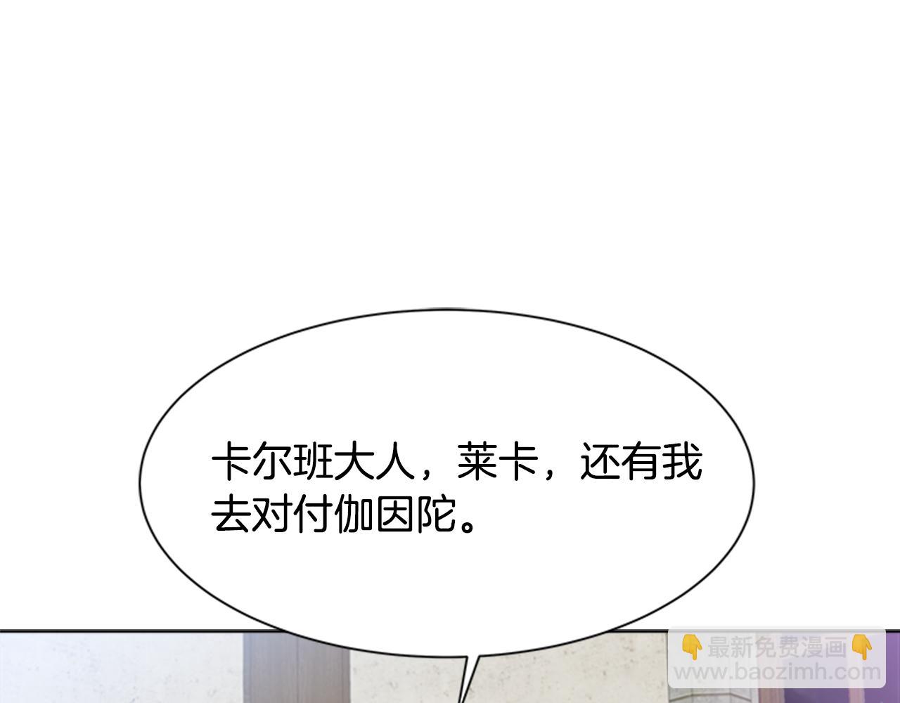 第143话 守护子民121