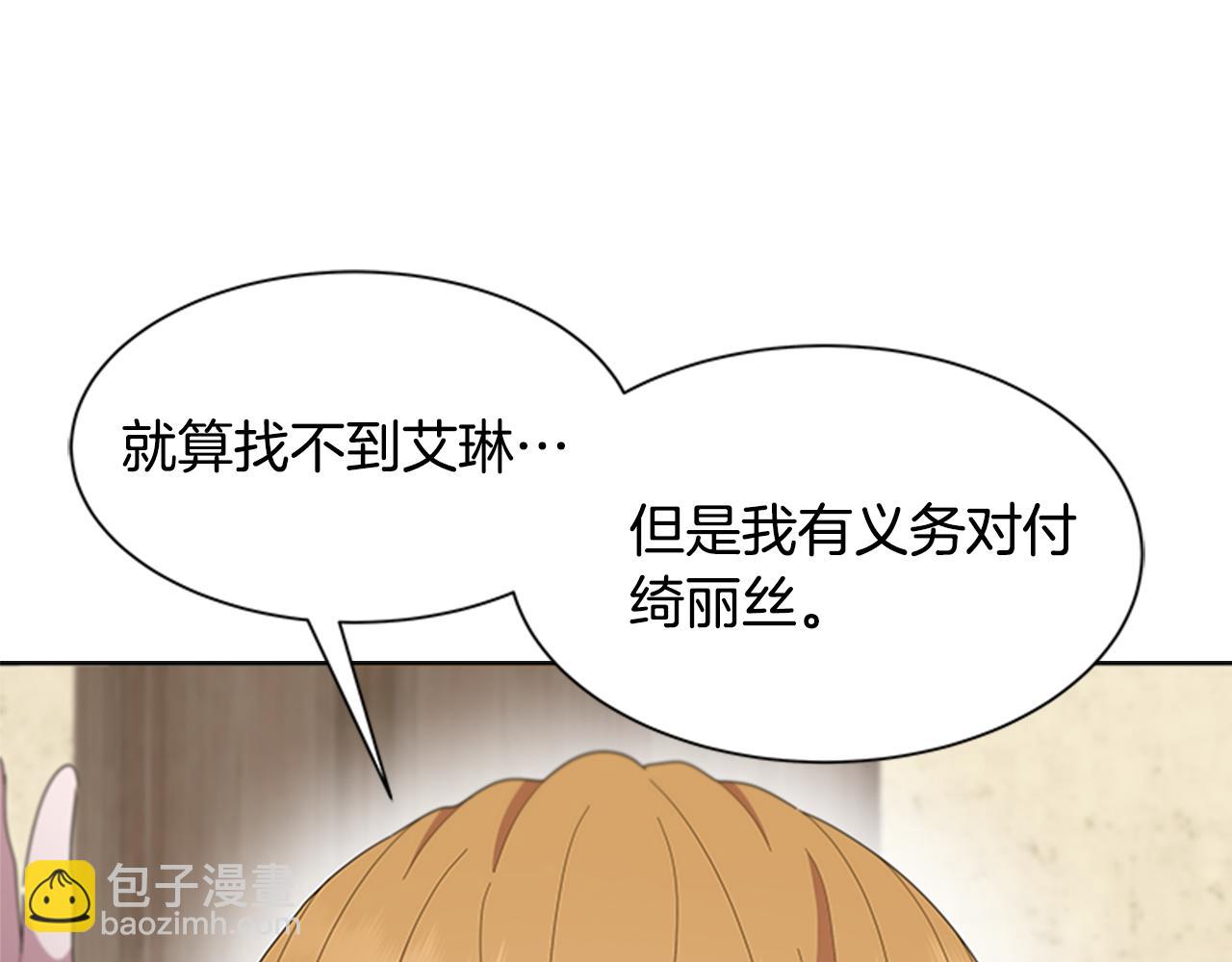 第143话 守护子民130