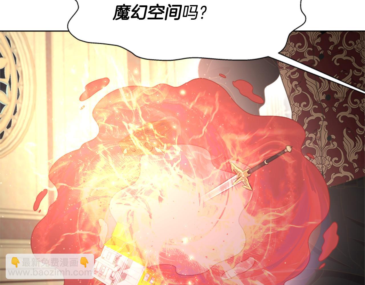 第143话 守护子民150