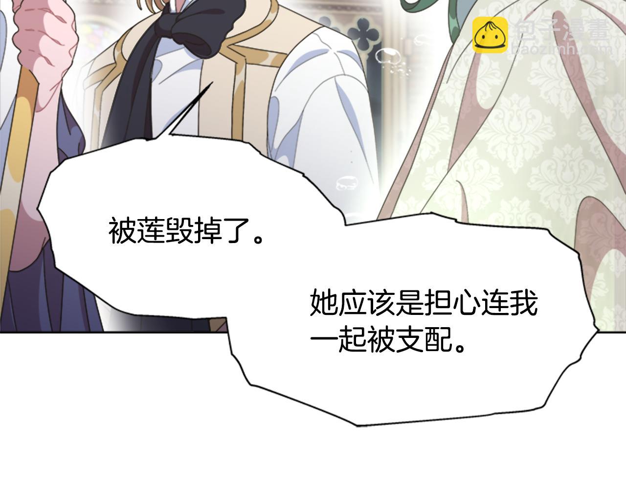 第143话 守护子民170