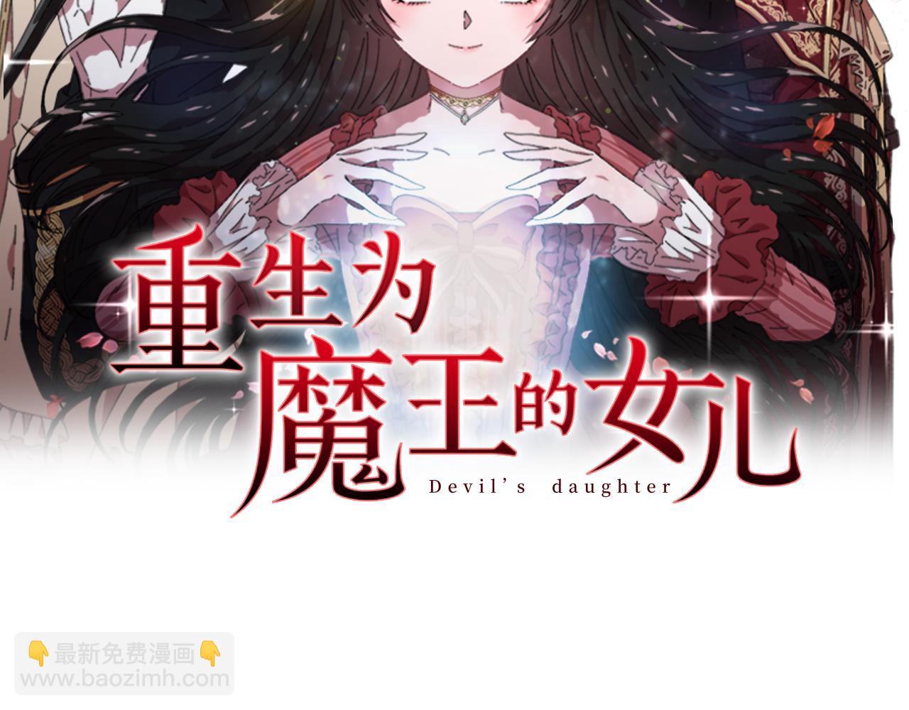 第145话 公主发飙1